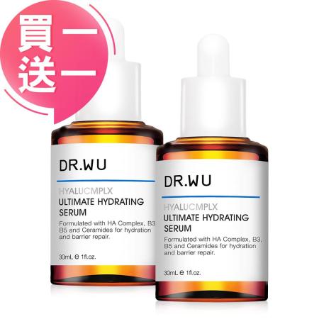 (買一送一)DR.WU 玻尿酸保濕修復精華液30ML