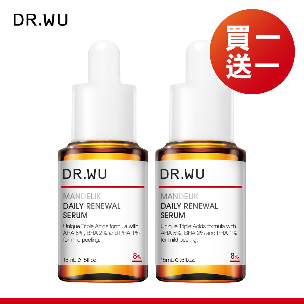 (買一送一)DR.WU 杏仁酸溫和煥膚精華8% 15ML