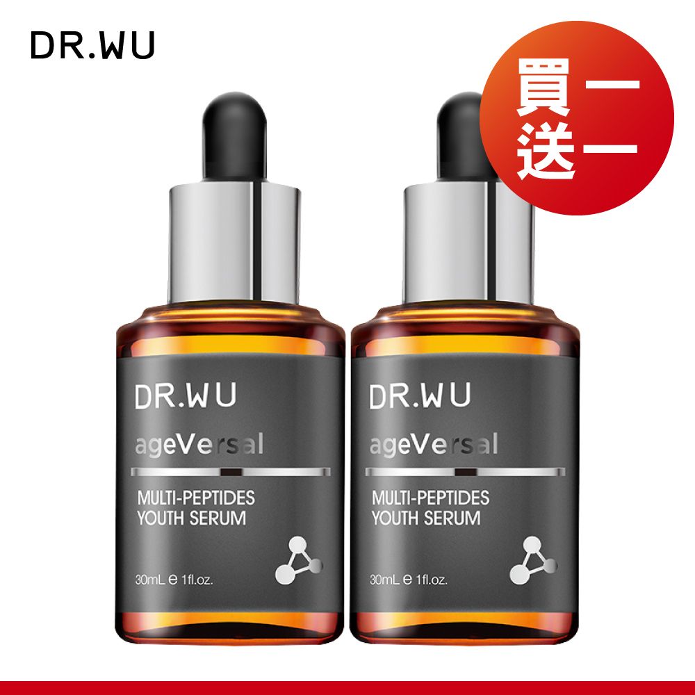 DR.WU 超逆齡多肽修復精華30ML