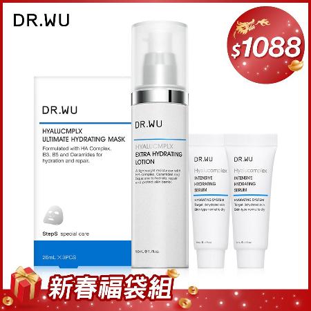 【1212限定】DR.WU 玻尿酸水平衡保濕組