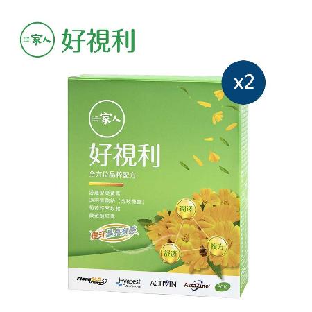 【陽明生醫】
一家人好視利x2盒