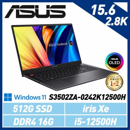 【送羅技M350】ASUS VivoBook S15 S3502ZA-0242K12500H 搖滾黑 15.6吋筆電
