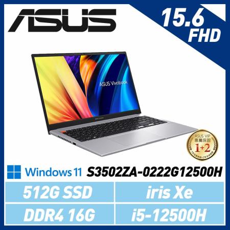 ASUS華碩 Vivobook 灰 15.6吋筆電
S15 S3502ZA-0222G12500H 