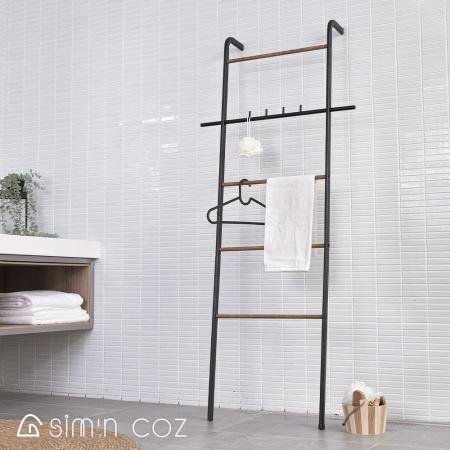 【Sim'n Coz】木紋階梯式掛衣架/毛巾架/衛浴用品架(黑/白)
