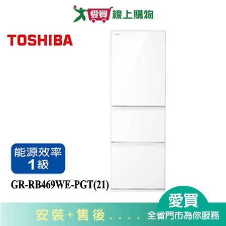 TOSHIBA東芝366L三門變頻冰箱GR-RB469WE-PGT(21)_含配送+安裝