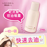 (暖心3入組])日本LUCIDO-L樂絲朵-L 乾洗髮控油噴霧108ml
