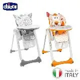 Chicco-Polly 2 Start多功能成長高腳餐椅-2色