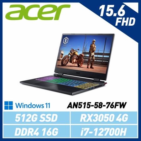 ACER宏碁 Nitro5 AN515-58-76FW 黑 15.6吋電競筆電 RTX3050