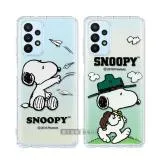 史努比/SNOOPY 正版授權 三星 Samsung Galaxy A23 5G 漸層彩繪空壓手機殼