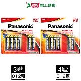 PANASONIC國際牌 大電流紅鹼電池-3號/4號(8+2入)