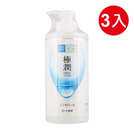 【ROHTO】肌研 極潤保濕化妝水大容量400ml X3入組