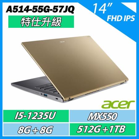 ACER A514-55G-57JQ 金 i5-1235U/8G+8G/512GSSD+1T/MX550-2G 特仕升級