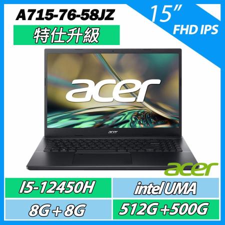 ACER Aspire A715-76-58JZ黑 i5-12450H/8G+8G/512G+500/15.6