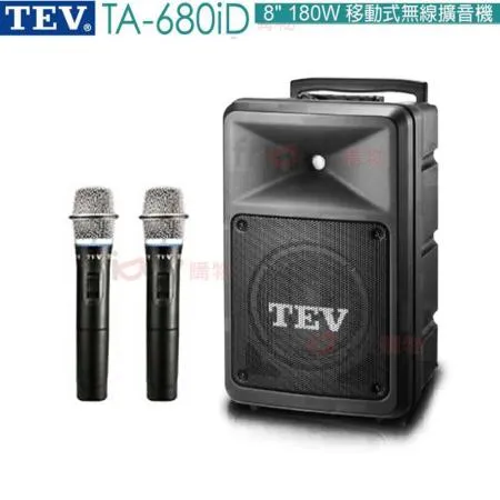 TEV TA-680iD 8吋 180W 超值型 移動式無線擴音機 USB/SD/藍芽 配2手握