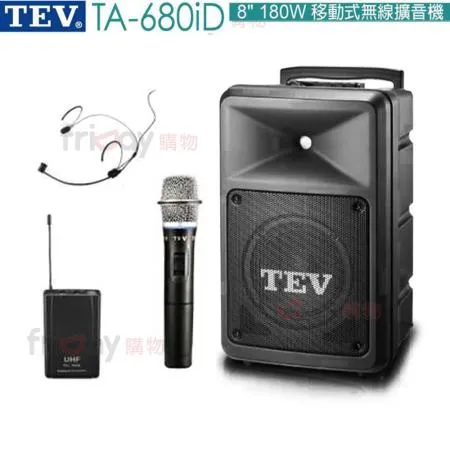 TEV TA-680iD 8吋 180W 超值型 移動式無線擴音機 USB/SD/藍芽 配1頭戴式+1手握式