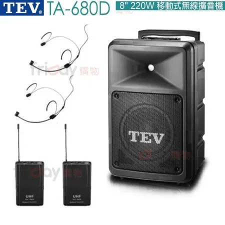 TEV TA-680D 8吋 220W 動式無線擴音機 USB/SD/藍芽 配2頭戴