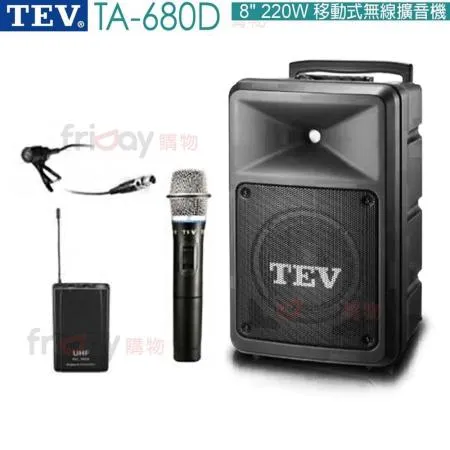 TEV TA-680D 8吋 220W 動式無線擴音機 USB/SD/藍芽 配1領夾+1手握