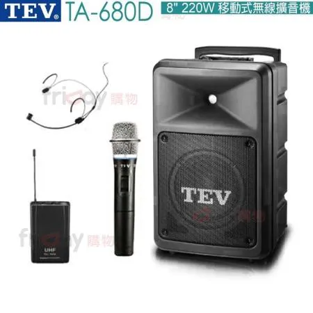 TEV TA-680D 8吋 220W 動式無線擴音機 USB/SD/藍芽 配1頭戴+1手握