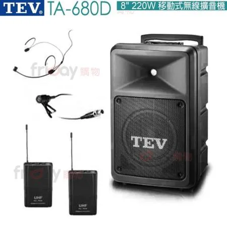 TEV TA-680D 8吋 220W 動式無線擴音機 USB/SD/藍芽 配1頭戴+1領夾