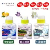 【FUJI-GRACE】MIT淨輕鬆浴廁馬桶清潔劑200ml (三種香味任選)