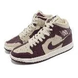 Nike Wmns Air Jordan 1 Mid SE 米白 酒紅 紫 女鞋 喬丹 1代 休閒鞋 DR0501-200