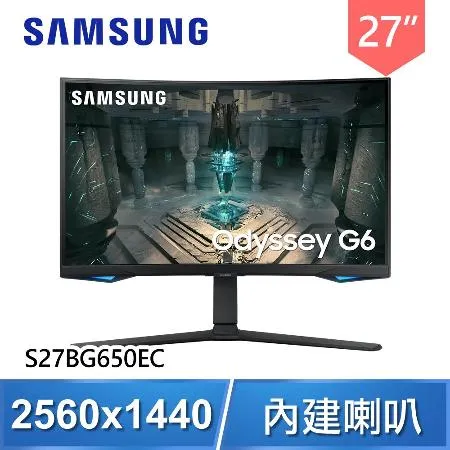 Samsung 三星 S27BG650EC 27型 1000R 2K 240Hz曲面電競顯示器螢幕