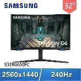 Samsung 三星 S32BG650EC 32型 1000R 2K 240Hz 曲面電競顯示器螢幕