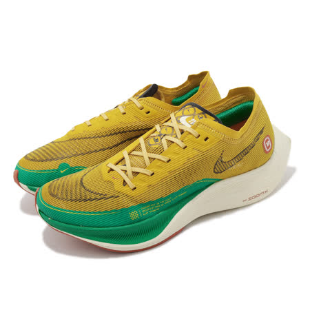 Nike 慢跑鞋 ZoomX Vaporfly Next 2 男鞋 橙黃 綠 路跑 輕量 運動鞋 DJ5182-700