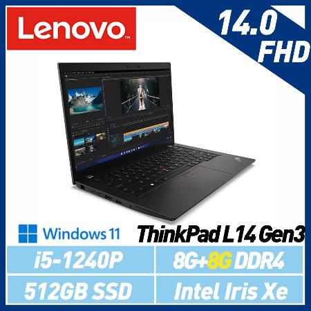 【記憶體升級】Lenovo 聯想 Thinkpad L14 Gen3 14吋 輕薄筆電