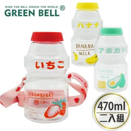 GREEN BELL 綠貝 透明水果口愛多多瓶水壺470ml-附背帶(2入)