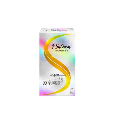Safeway舒位 薄膜衛生套 絲帛潤滑0.03 保險套 15入裝