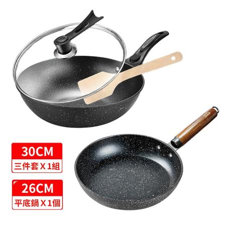麥飯石不沾雙鍋組30cm炒鍋(含蓋)+26cm平底鍋+鍋鏟