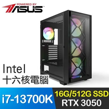 華碩系列【地獄君主】i7-13700K十六核RTX3050 電競電腦(16G/512G SSD 