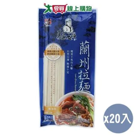 五木 麵大師蘭州拉麵(300G)20入組