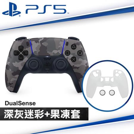 PS5 DualSense
無線控制器 深灰迷彩