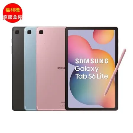 [福利品] Samsung Tab S6 Lite wifi (4G/64G) 2022_九成新