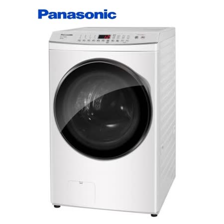 送原廠禮 Panasonic 國際牌 16kg滾筒式洗脫變頻洗衣機 NA-V160MW -含基本安裝+舊機回收