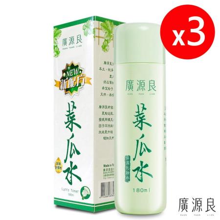 【廣源良】菜瓜水180ml X3入組