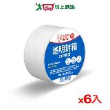DEER BRAND鹿頭牌 OPP透明包裝封箱膠帶 48mm x 80m【6件超值組】