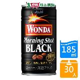 WONDA早安黑咖啡185ML x30入【愛買】