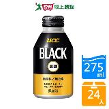 UCC BLACK無糖黑咖啡飲料275g x24入