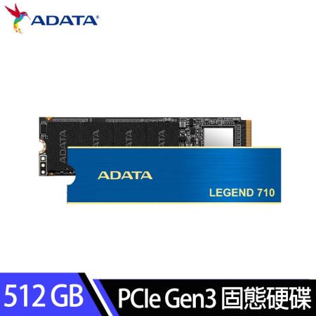 【ADATA 威剛】LEGEND 710 512GB M.2 PCIe Gen3 SSD固態硬碟