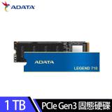 【ADATA 威剛】LEGEND 710 1TB M.2 PCIe Gen3 SSD固態硬碟