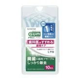 GUM 牙周護理 L型牙間刷2SS 10支入