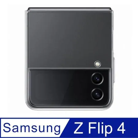 【Samsung 三星】Z Flip4 5G 透明薄型保護殼