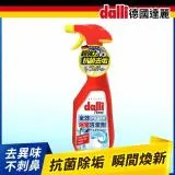 【Dalli德國達麗】全效浴室清潔劑/除霉/除菌/除垢/免刷洗(750ML)(共6入)