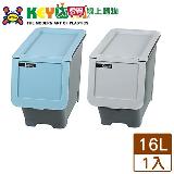 KEYWAY聯府 Hello前開式整理箱-16L 藍/灰(HA160)