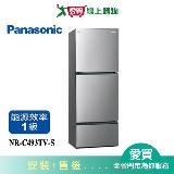 Panasonic國際496L無邊框鋼板三門變頻電冰箱NR-C493TV-S 含配送+安裝【愛買】