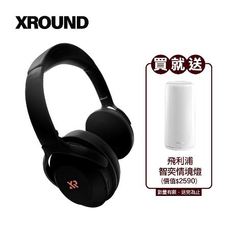 XROUND VOCA MAX 旗艦降噪耳罩耳機 XV02 送飛利浦智能連網智奕情境燈