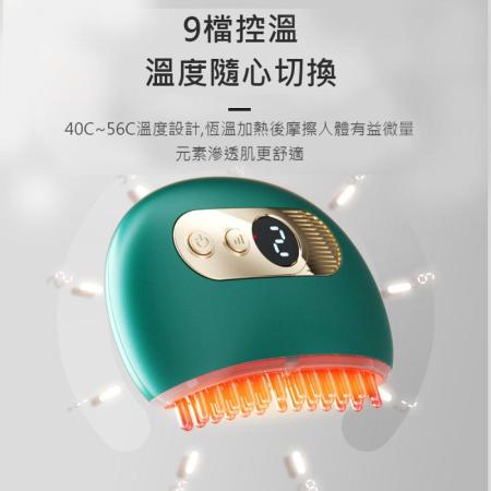 PinUpin 頭皮SPA智能溫熱電動迷你經絡刷